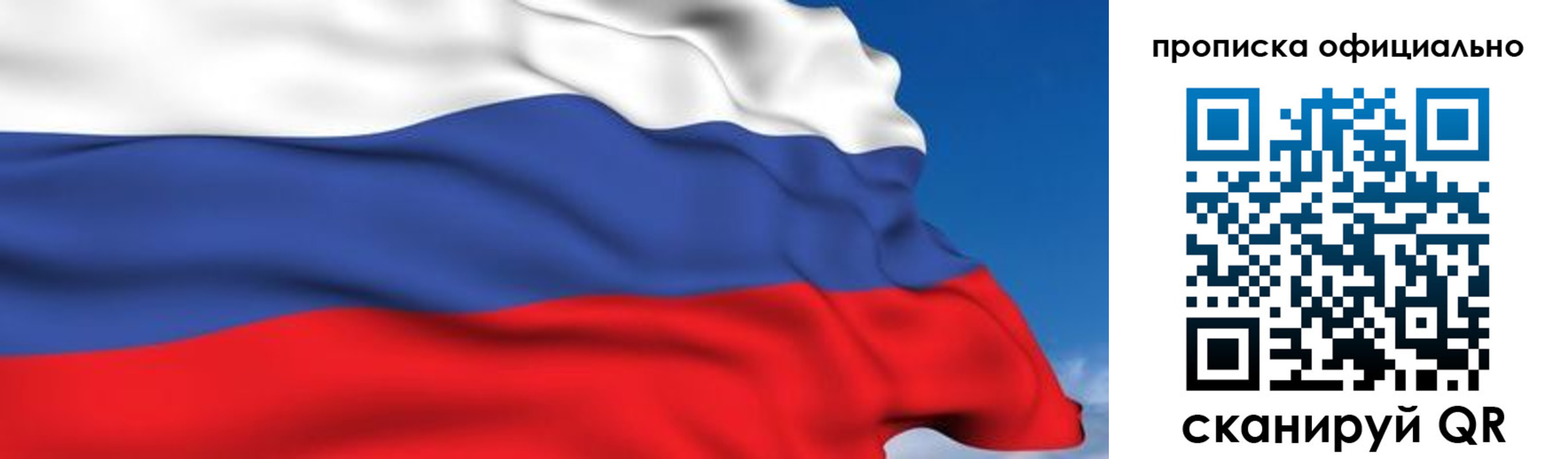 регистрация в Кургане