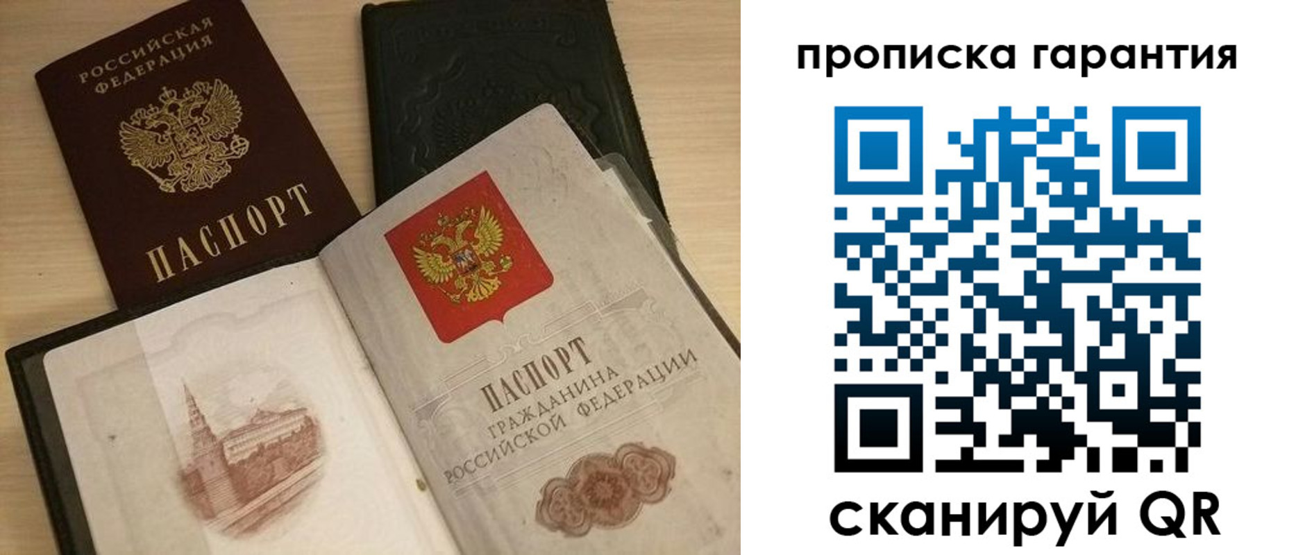 временная регистрация госуслуги в Кургане