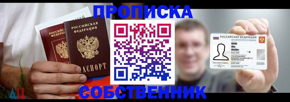 временная регистрация госуслуги в Кургане