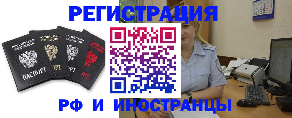 регистрация для школы в Кургане